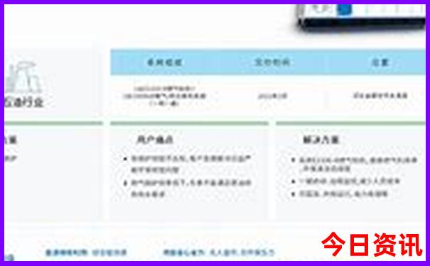 哈尔滨夏季旅游攻略自由行