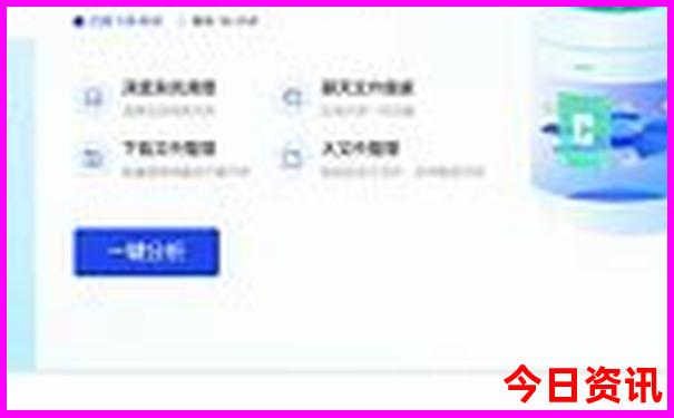 山东游玩旅游攻略及路线图